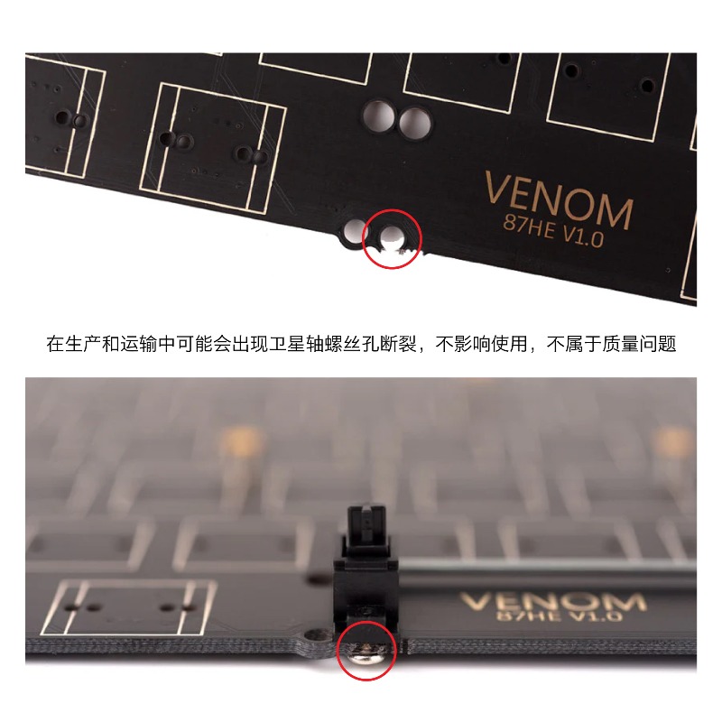 Geon Venom TKL HE Keyboard PCB - Hot Swap Pcb review and price