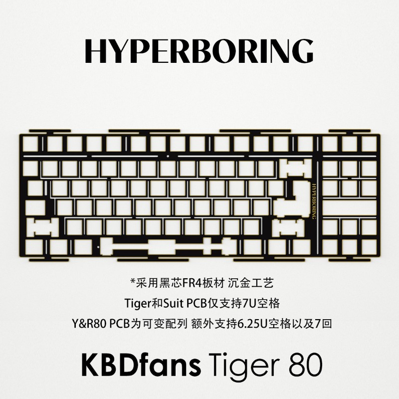 HYPERBORING Tiger80 Keyboard P - Gaming Keyboard Ergonomics review and price