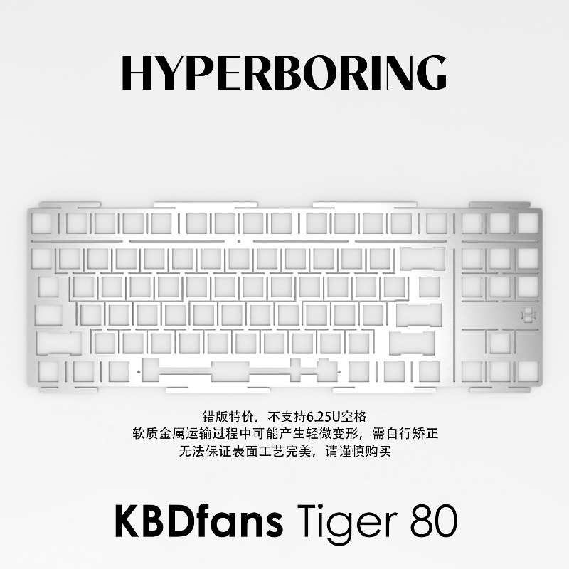 HYPERBORING Tiger80 Keyboard P - Gaming Keyboard Ergonomics review and price