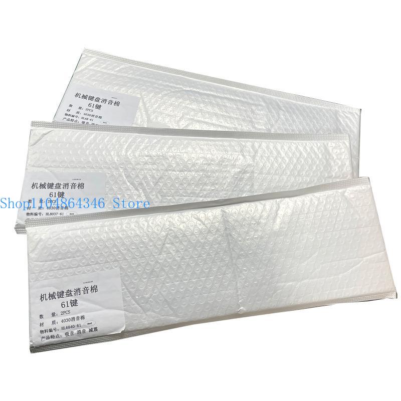 652F Switch Sound Dampeners Sh - Foam Dampener Sheet review and price